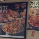 논현새 강남 본점 이미지