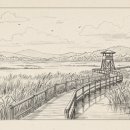 아천천 | 합천 정양늪, 1만 년의 자연을 걷다