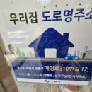 신성아파트 이미지