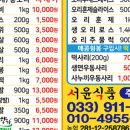 서윤식품 이미지