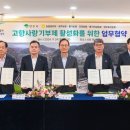 영주축산업협동조합 이미지