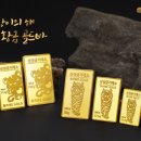 삼성금거래소 - 종로구 돈화문로6가길 16 | 삼성금거래소