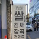 상원농산 이미지