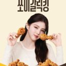 바삭