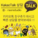 라온스튜디오 이미지
