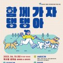 안녕 댕댕아 이미지