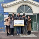 춘천러닝크루, 크리스마스 맞아 위탁가정 아동 신발 선물 이미지
