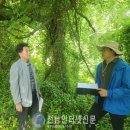 고흥군산림조합 전남인터넷신문