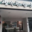 고촌지하철1. 3번 출구 이미지