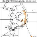 12월 24일(화요일) 06:00 현재 대한민국 날씨 및 기상 특보 현황(울릉도, 독도 포함) 이미지