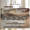 세븐일레븐 시흥신천중앙점 | 시흥커튼 [신천역 에피트 84c] 층고 걱정은 NO! 감각적인 유니슬랫 첫 시공후기!