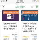 프로그래밍 디자인 cg 등등 3월까지 일부강의 무료신청가능 이미지