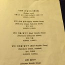 국수에반하다
