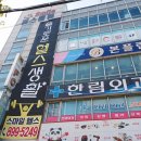 스마일휘트니스 이미지