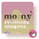 안양남초등학교 이미지