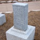 울진봉평신라비전시관 이미지