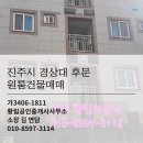 황림공인중개사사무소 이미지