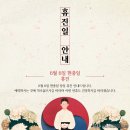 센텀정형외과의원 이미지