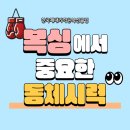 한국체대라학균복싱클럽