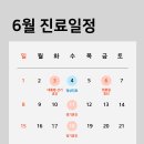 특편한치과의원 이미지