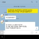 꺄악 올해 엄마 생일을 기다린 이유 = 앙금꽃떡케이크 (구로/신도림) 이미지