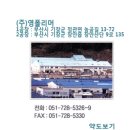 Re:053060/세동,최근 준공한 부산공장 웅장한 규모 계열사 사진 이미지