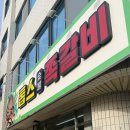 신안동작은도서관 | 광주 신안동 맛집 '톱스쪽갈비' 방문후기 ㅡ 소금구이부터 매콤쪽갈비까지 초벌되어 편한 곳