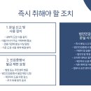 예송법무사사무소 이미지
