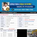 내정로17번길 이미지