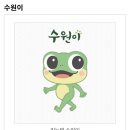 삼천면가 | 야차 신청
