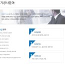 (주)부창 이미지