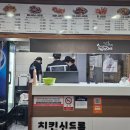 치킨신드롬가야벽산점 | 부산 개금동 치킨 추천 허니데리 스페셜 치킨신드롬 가야벽산점