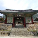 수다라성보박물관(영광불갑사) 이미지