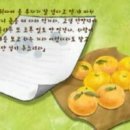 시의향기 - (652) 삼시 세끼 잘 챙겨 먹길 바라는 마음/ 시 읽는 농부 공상균 이미지