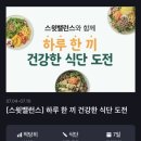 (주)스윗밸런스랩 이미지