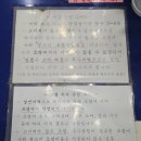 [서현] 분당에서 가죽패딩 드라이 해주는 곳을 찾아서... &lt;크린토피아 서현점&gt;
