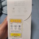 씨유 참행복점 이미지