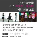 티케 이미지