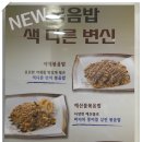 홍짜장 이미지