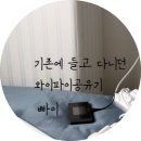 [공지] 해외 유심 대신 eSIM? 일본·중국 여행 데이터 속도 &amp; 사용 후기