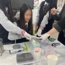광주 정광중학교 CP비누만들기 동아리 체험 천연 비누출강수업 후기