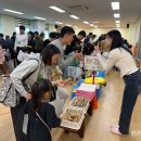 남한강초등학교 병설유치원 이미지