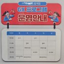 비나이더 범계점 이미지