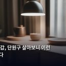 단원미술사거리 교통섬-성포동 홈플러스 | 경기 안산갑, 단원구 살아보니 이런 동네입니다
