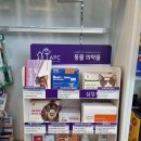 참약사봄약국 이미지