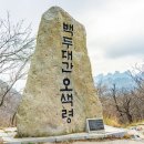 물들어간다는 것은 | 양양 가볼만한곳, 한계령 휴게소 | 설악산 절경을 품은 드라이브 명소