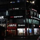 24시웰니스동물의료센터