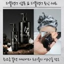 11650-17-3-10 | TS더블랙17 블랙캐비어샴푸 후기, 염색유지샴푸로 기대되는 프리미엄 탈모케어 세트