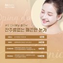 아리엘의원 이미지