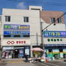 영광마취통증의학과의원 이미지